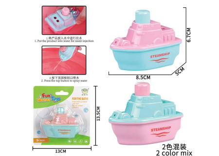 Bath Toy Ship PVC