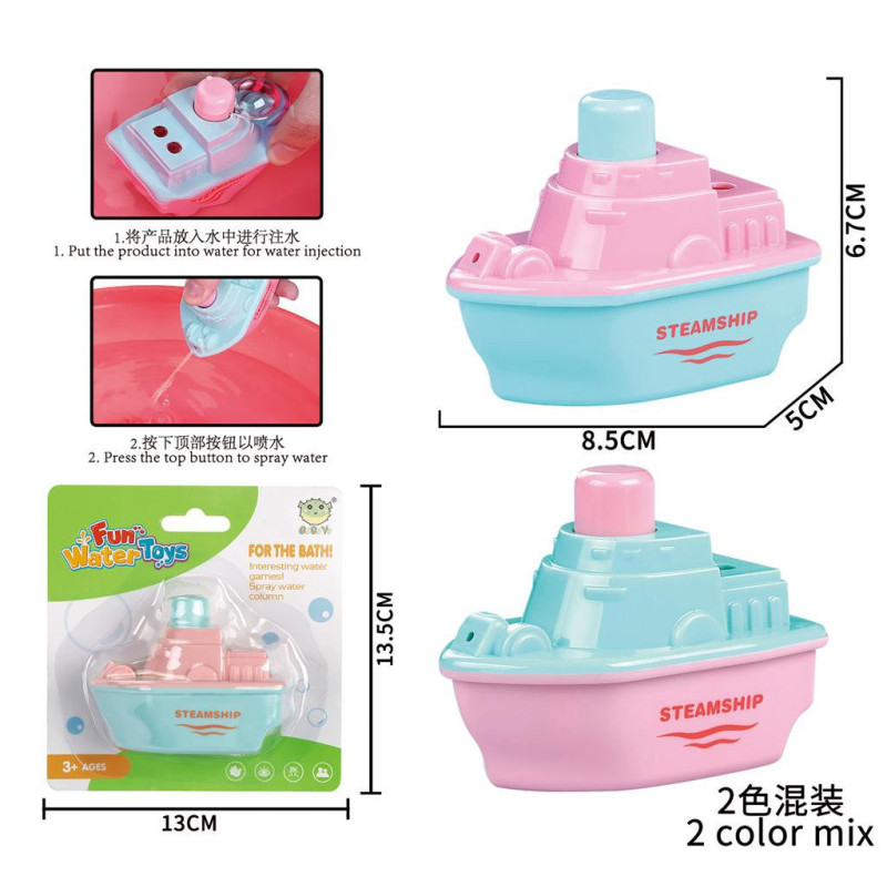 Bath Toy Ship PVC Bath Toy Ship PVC