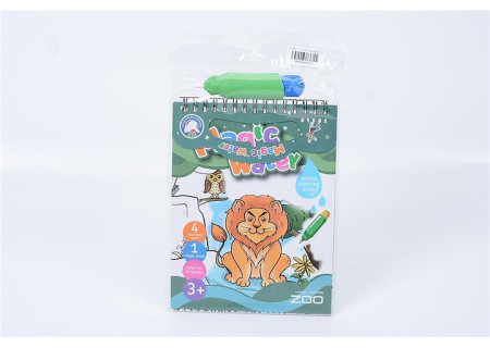 Water Doodle Book with Magic Pen