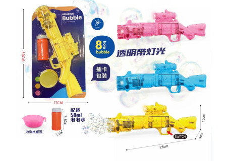 Amazing Bubble Rifle for Bubble Fun