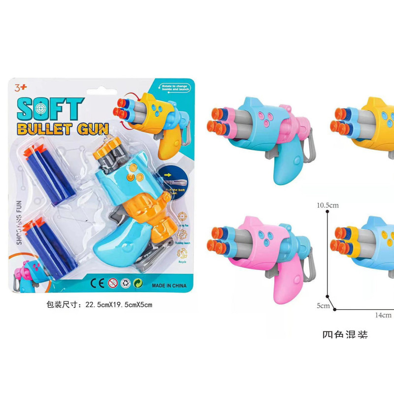 EVA Soft Bullet Gun for Safe Target Practice EVA Soft Bullet Gun for Safe Target Practice