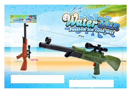 Watergun Rifle 67cm for Ultimate Water Battles