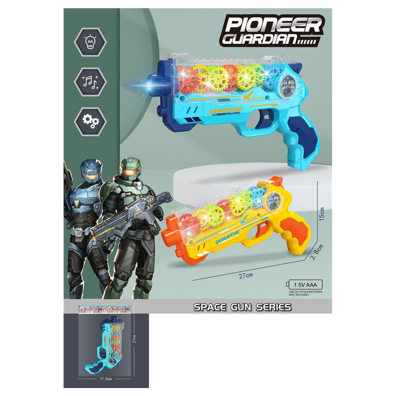 Space Electric Gear Gun with Lights and Laser Space Electric Gear Gun with Lights and Laser