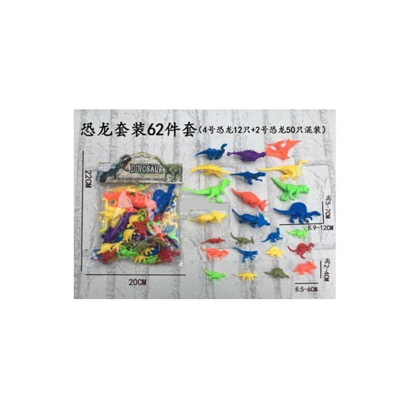 Dinosaur Toy Set 62 Piece for Prehistoric Adventures Dinosaur Toy Set 62 Piece for Prehistoric Adventures
