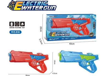 Electric Water Gun - High-Powered Fun for Outdoor Play