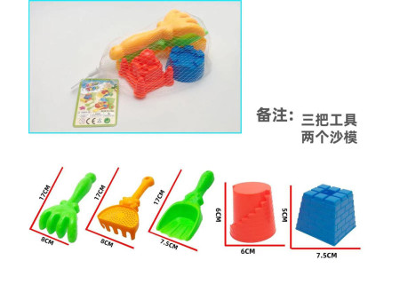 Meshbag Beach Accessories Set - 5pcs Beach Play Toys