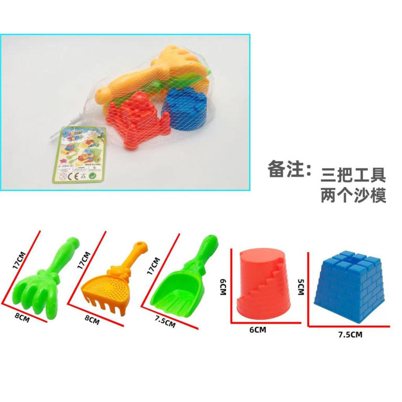 Meshbag Beach Accessories Set - 5pcs Beach Play Toys Meshbag Beach Accessories Set - 5pcs Beach Play Toys