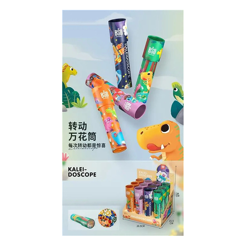 Kaleidoscopes - Classic and Fun Visual Play Toy for Kids Kaleidoscopes - Classic and Fun Visual Play Toy for Kids