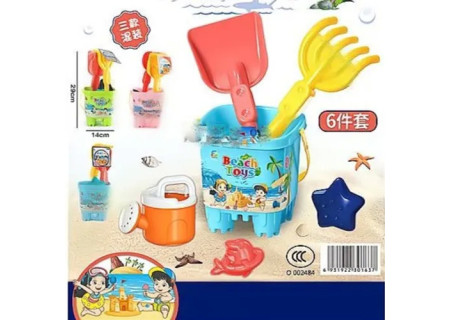Beach Bucket Toy Set