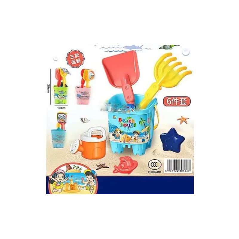 Beach Bucket Toy Set Beach Bucket Toy Set