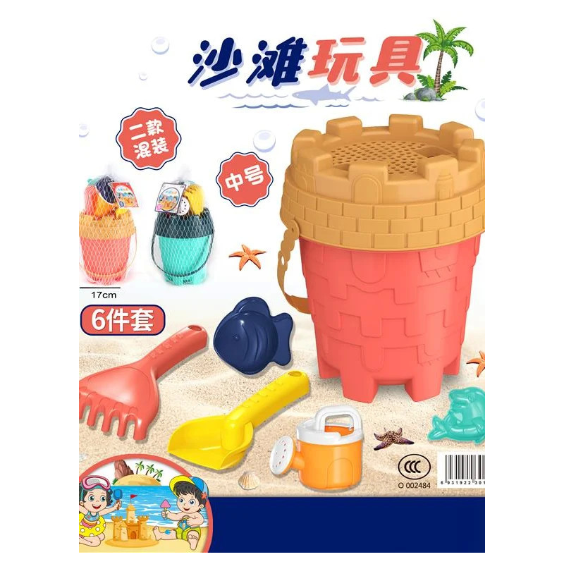 Beach Bucket Set with Strainer and Accessories Beach Bucket Set with Strainer and Accessories