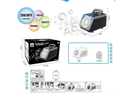 Bubble Light Stage Machine for Parties & Events