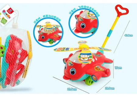 Turning Plane Toy