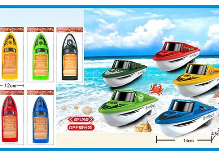 Pull Back Speed Boat Toy Set