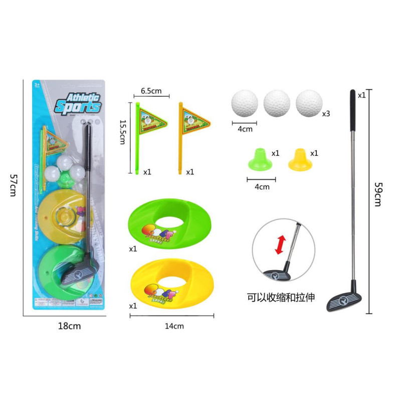 Carded Metal Golf Set – Kids Mini Golf Club & Ball Playset Carded Metal Golf Set – Kids Mini Golf Club & Ball Playset