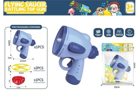 Flying Saucer Gun Toy