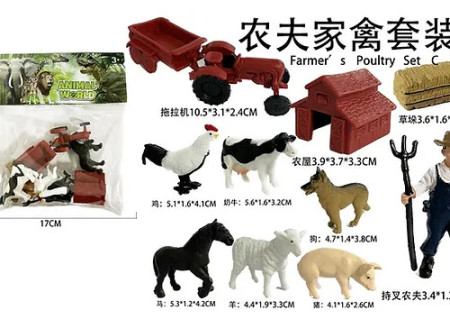 Farm Toy Set