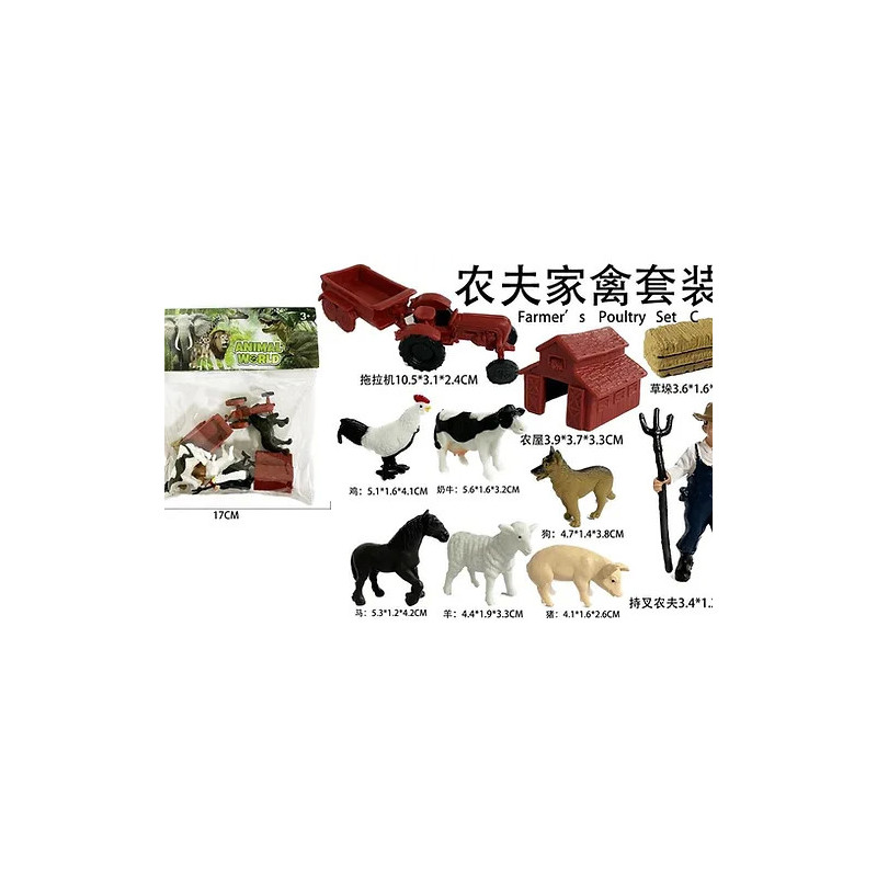 Farm Toy Set Farm Toy Set