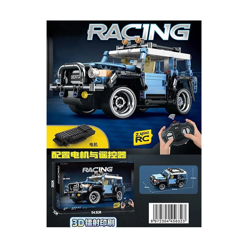 RC Block Building Set RC Block Building Set