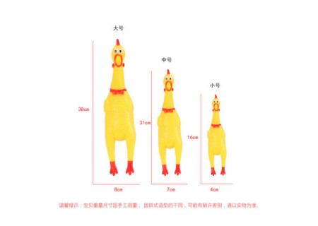 Screaming Chicken Toy