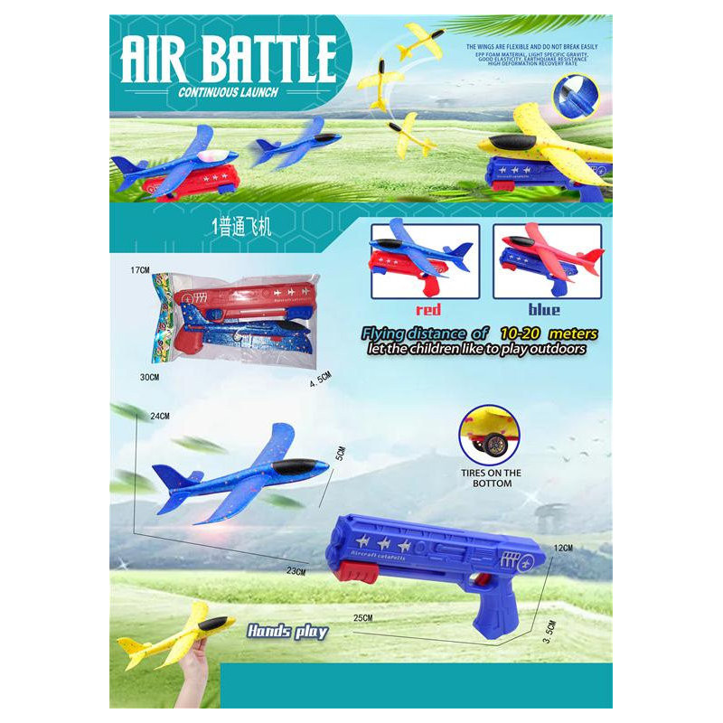 EVA Plane and Gun Set EVA Plane and Gun Set