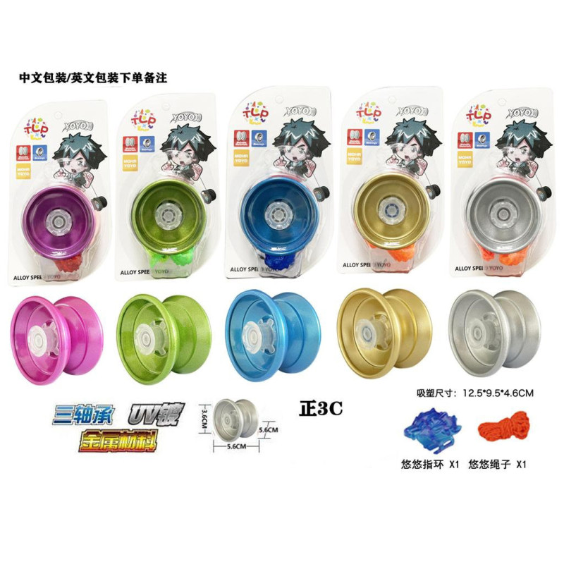 Die Cast Yoyo for Classic Fun Die Cast Yoyo for Classic Fun