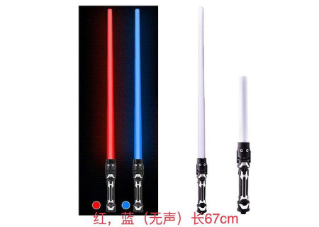 Telescopic Space Laser B/O Sword 67cm