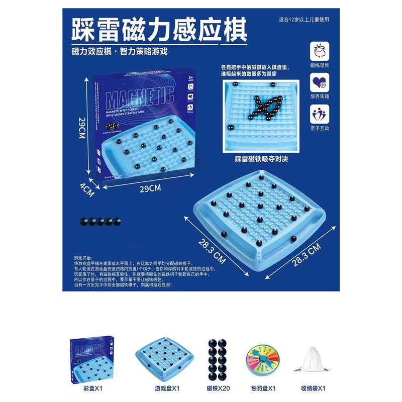 Magnetic Chess Set Magnetic Chess Set