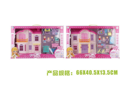 Villa Home/ Accessories