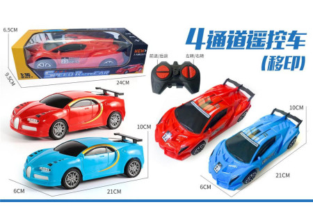 4 Function RC Famous Car