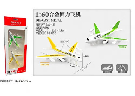 2s DC Planes - Bxd Playset for Kids' Aerial Adventures
