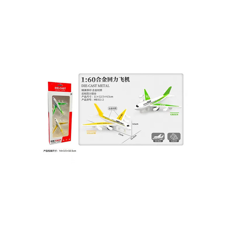 2s DC Planes - Bxd Playset for Kids' Aerial Adventures 2s DC Planes - Bxd Playset for Kids' Aerial Adventures