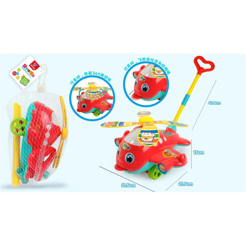 Meshbag Plane Push Toy with Tongue Out Feature Meshbag Plane Push Toy with Tongue Out Feature