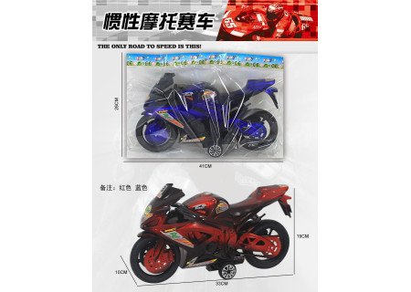Motorbike - 41cm Rugged and Ready Playset for Kids