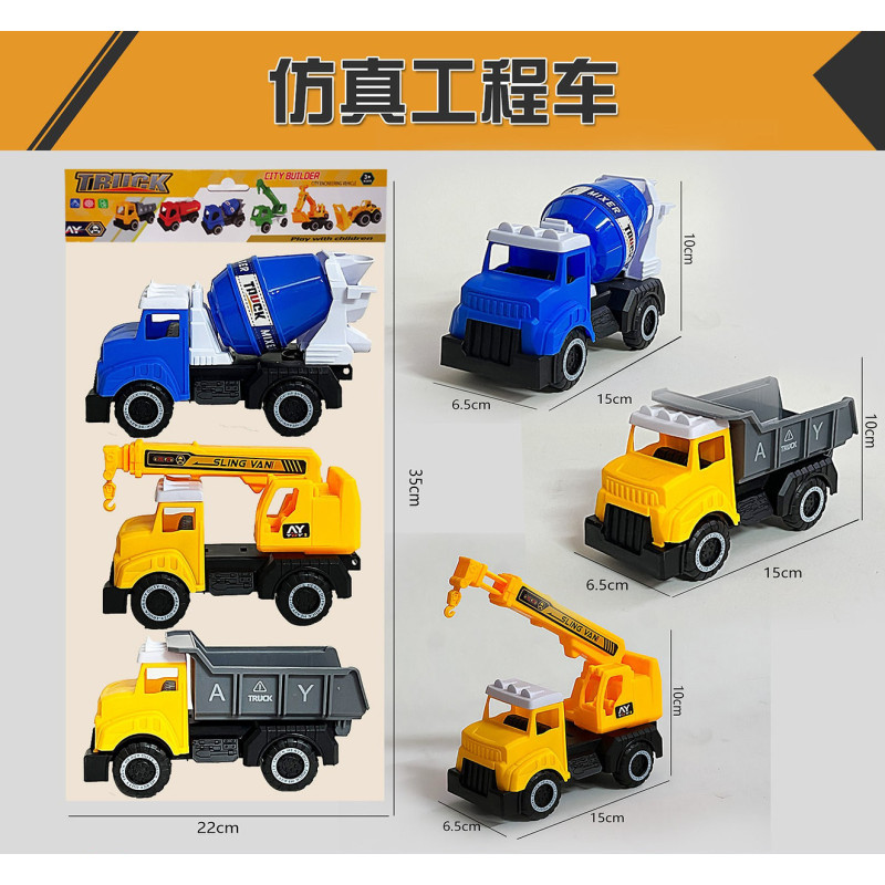 Engineering Vehicles - 3s PBH Playset for Kids' Building Adventures Engineering Vehicles - 3s PBH Playset for Kids' Building Adventures