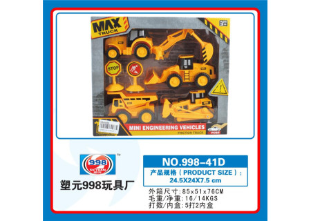 4s Construction Vehicles - Bxd Playset for Kids' Building Adventures