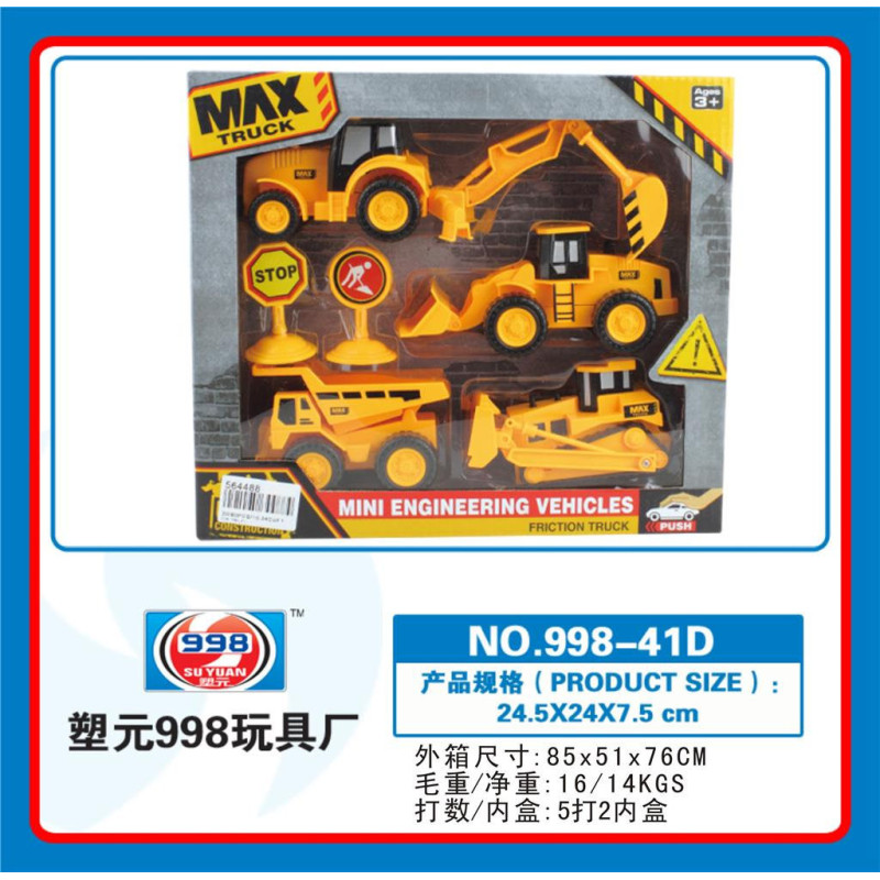 4s Construction Vehicles - Bxd Playset for Kids' Building Adventures 4s Construction Vehicles - Bxd Playset for Kids' Building Adventures