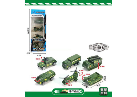 Military Vehicles - DC 4/Box Playset for Kids' Combat Adventures