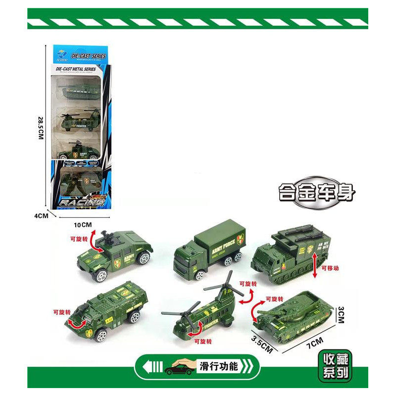 Military Vehicles - DC 4/Box Playset for Kids' Combat Adventures Military Vehicles - DC 4/Box Playset for Kids' Combat Adventures